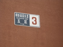  �|�����������X�Ͳ� ���»��@�� 