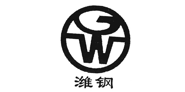 濰鋼