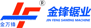 濟南北方金鋒鋸業有限公司