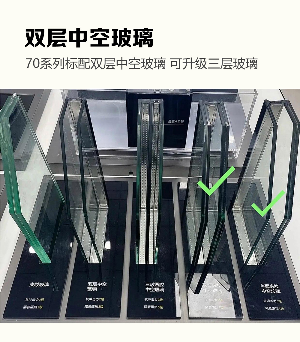 雙層中空玻璃.jpg
